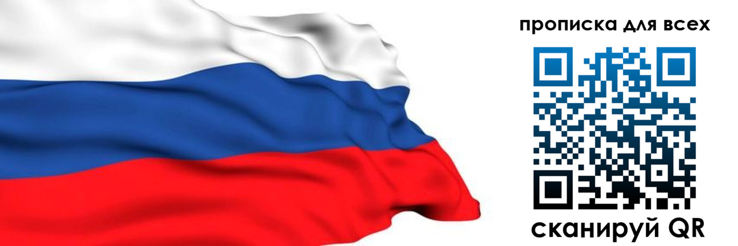 прописка поиск в Моршанске